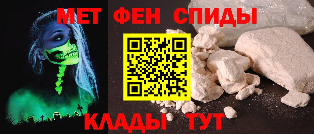 Амфетамин 98%  АМФЕТАМИН  Брянск  Вход с VPN 