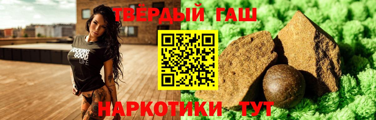 Гашиш AMNESIA HAZE Брянск