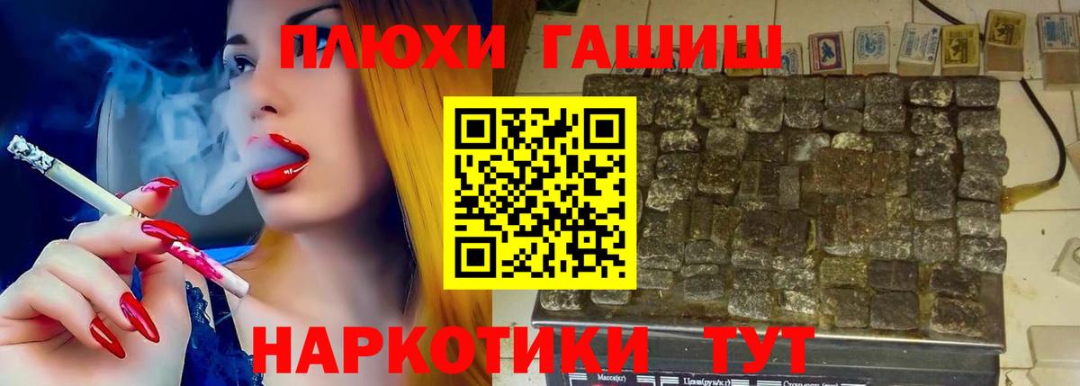 Гашиш hashish  Гашиш  Брянск  Гашиш AMNESIA HAZE  Вход с VPN 