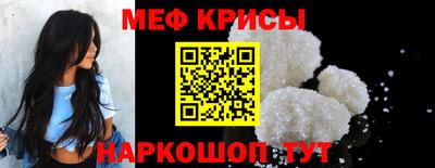 стаф Чапаевск