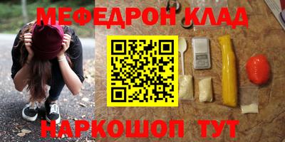стаф Чапаевск