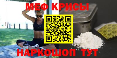 стаф Чапаевск