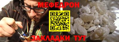 кокаин Чебаркуль