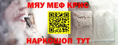 кокаин Чебаркуль