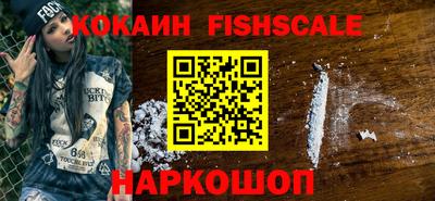 кокаин Чебаркуль
