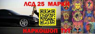 кокаин Чебаркуль