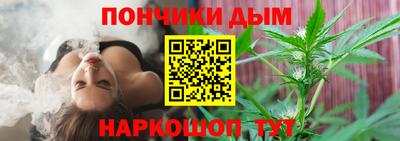 дистиллят марихуана Чебоксары
