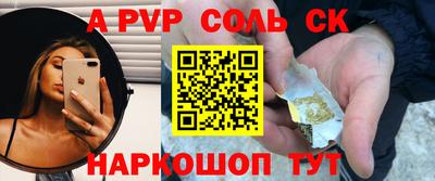 стаф Чапаевск