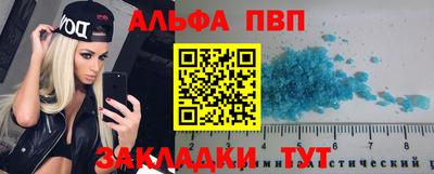 стаф Чапаевск