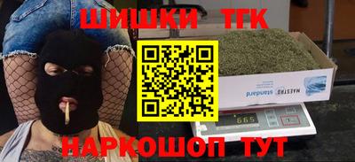кокаин Чебаркуль
