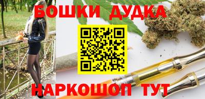 стаф Чапаевск