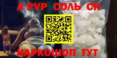 кокаин Чебаркуль