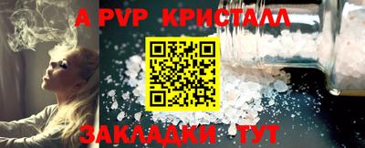 стаф Чапаевск