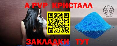 кокаин Чебаркуль