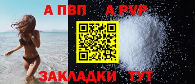 кокаин Чебаркуль