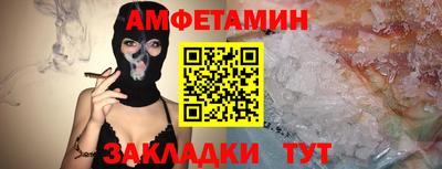 кокаин Чебаркуль