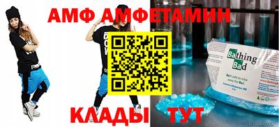 кокаин Чебаркуль