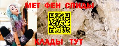 стаф Чапаевск