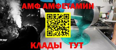 стаф Чапаевск