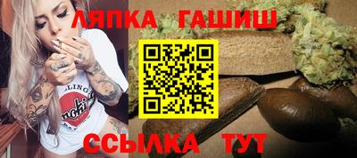 кокаин Чебаркуль
