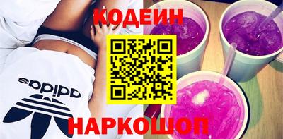 кокаин Чебаркуль