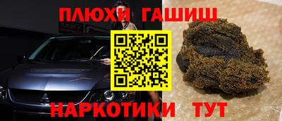 стаф Чапаевск