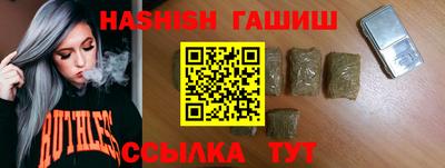 кокаин Чебаркуль