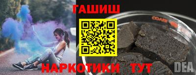 кокаин Чебаркуль