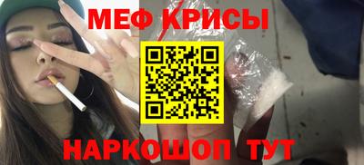 стаф Чапаевск