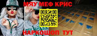 стаф Чапаевск