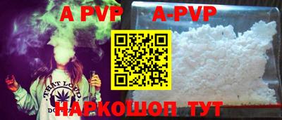 стаф Чапаевск