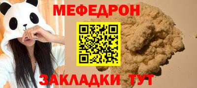 кокаин Чебаркуль
