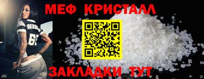 стаф Чапаевск