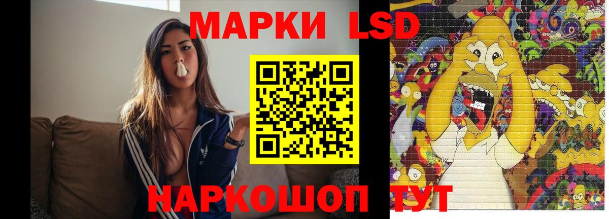 ЛСД экстази ecstasy Брянск