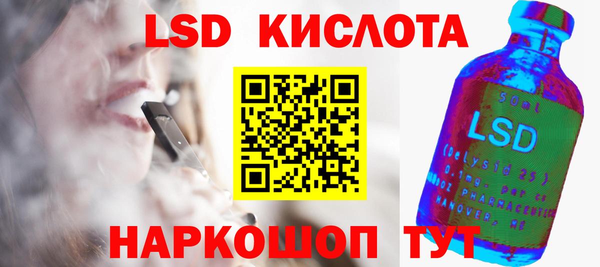 LSD-25 экстази кислота  Вход с VPN  ЛСД экстази ecstasy  гидра вход  Брянск 